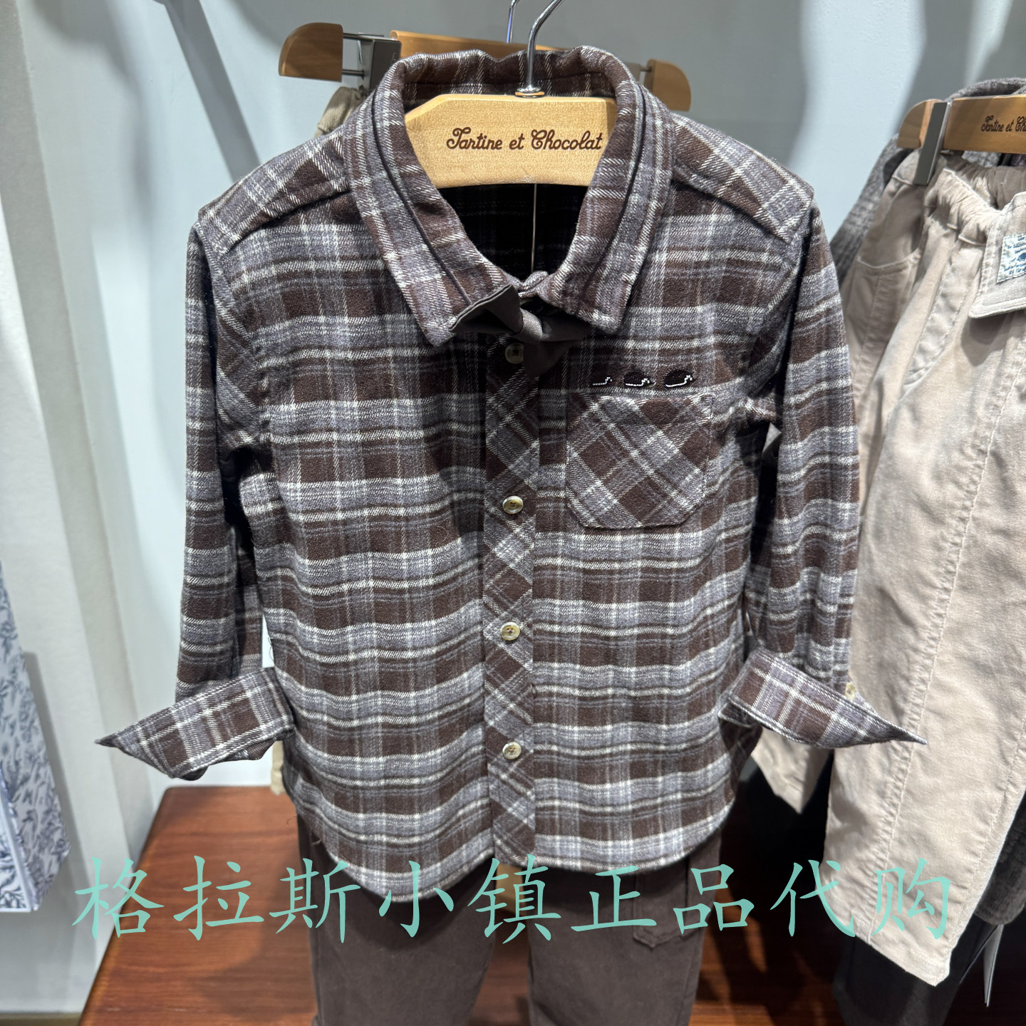 巧克力童装秋男宝学院风格纹衬衫