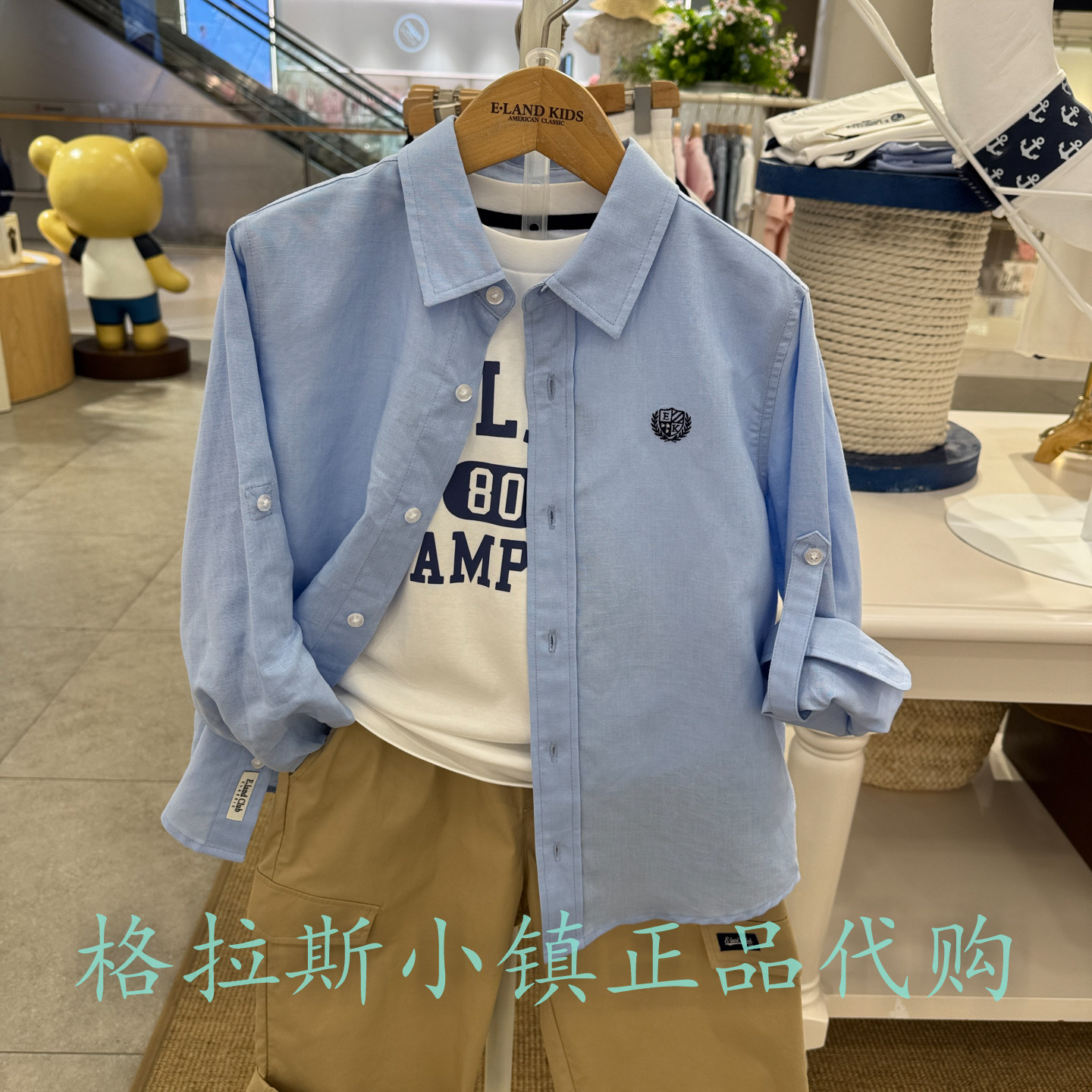 衣恋童装正品夏男童学院风衬衫