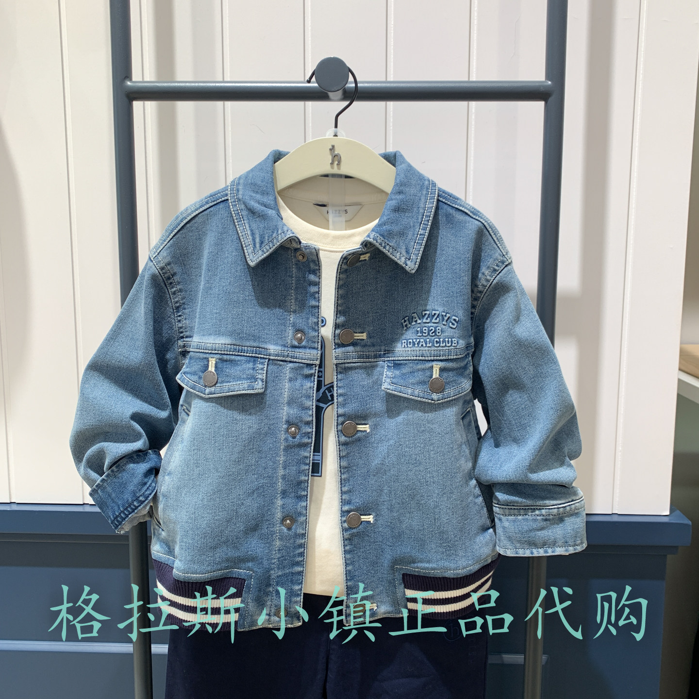 特价hazzys哈吉斯童装国内代购冬款男童休闲牛仔外套HUS02DB02MBU