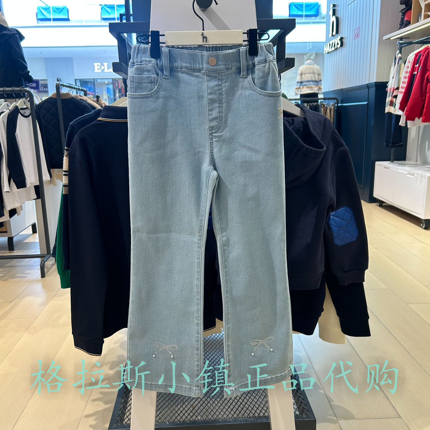 哈吉斯童装秋款女童微喇牛仔裤