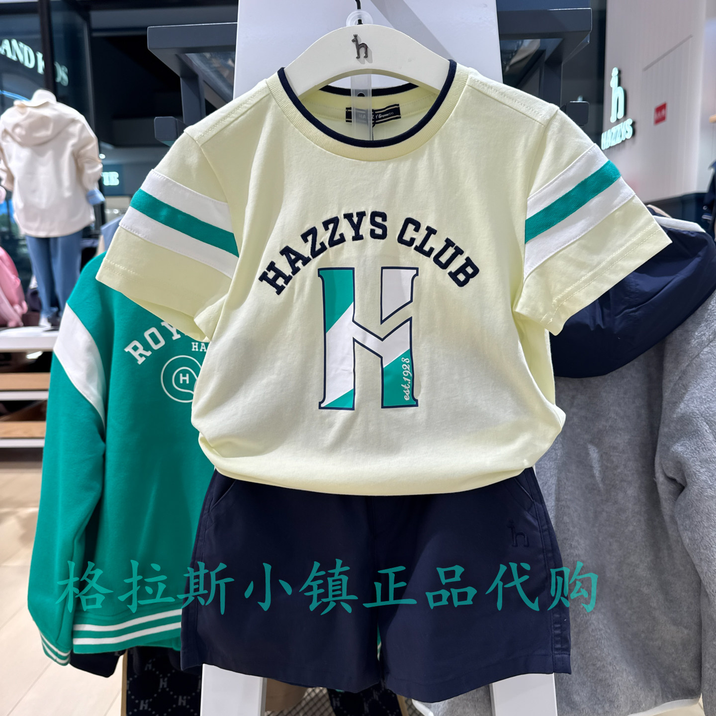 hazzys哈吉斯童装夏男童圆领T恤