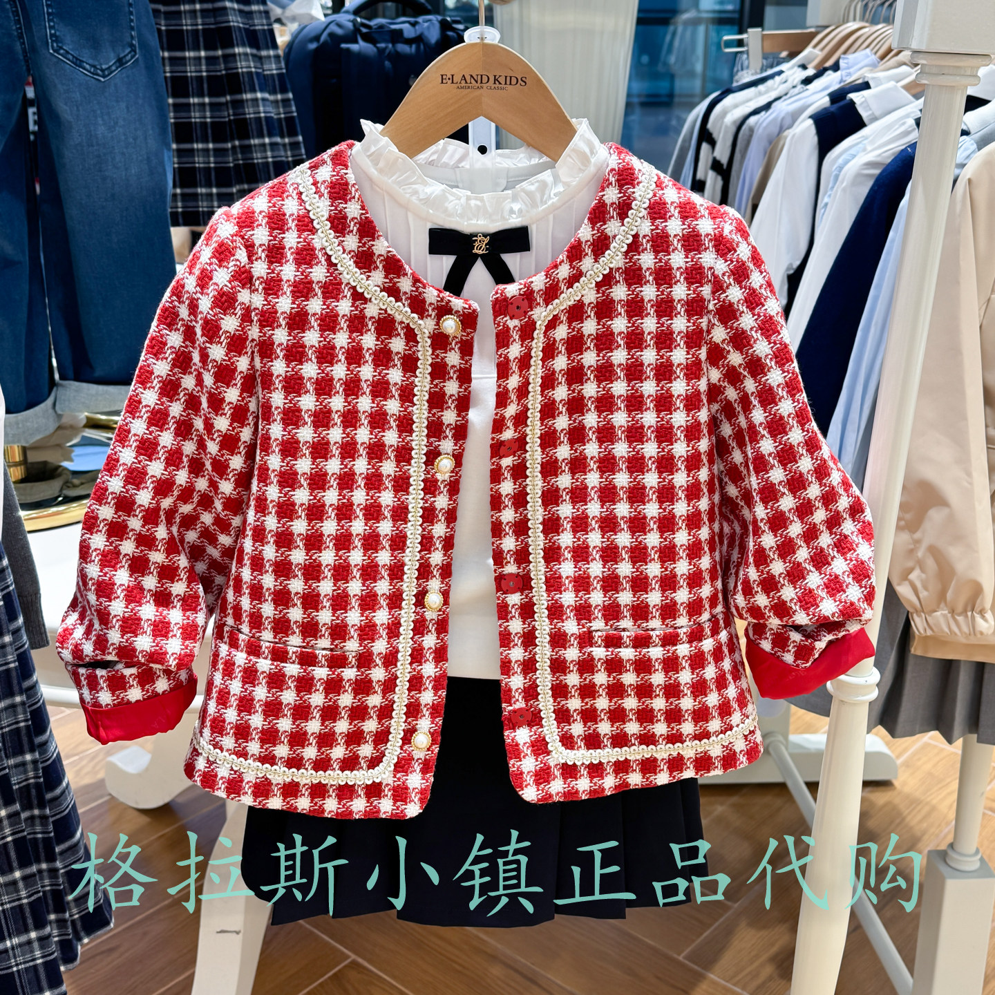 Elandkids衣恋童小香风格纹外套