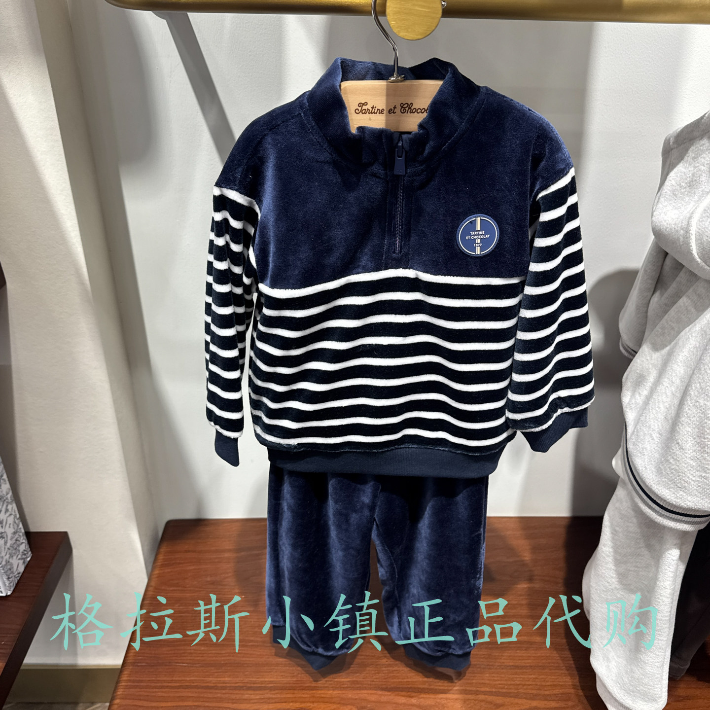 巧克力童装冬男宝双层天鹅绒套装