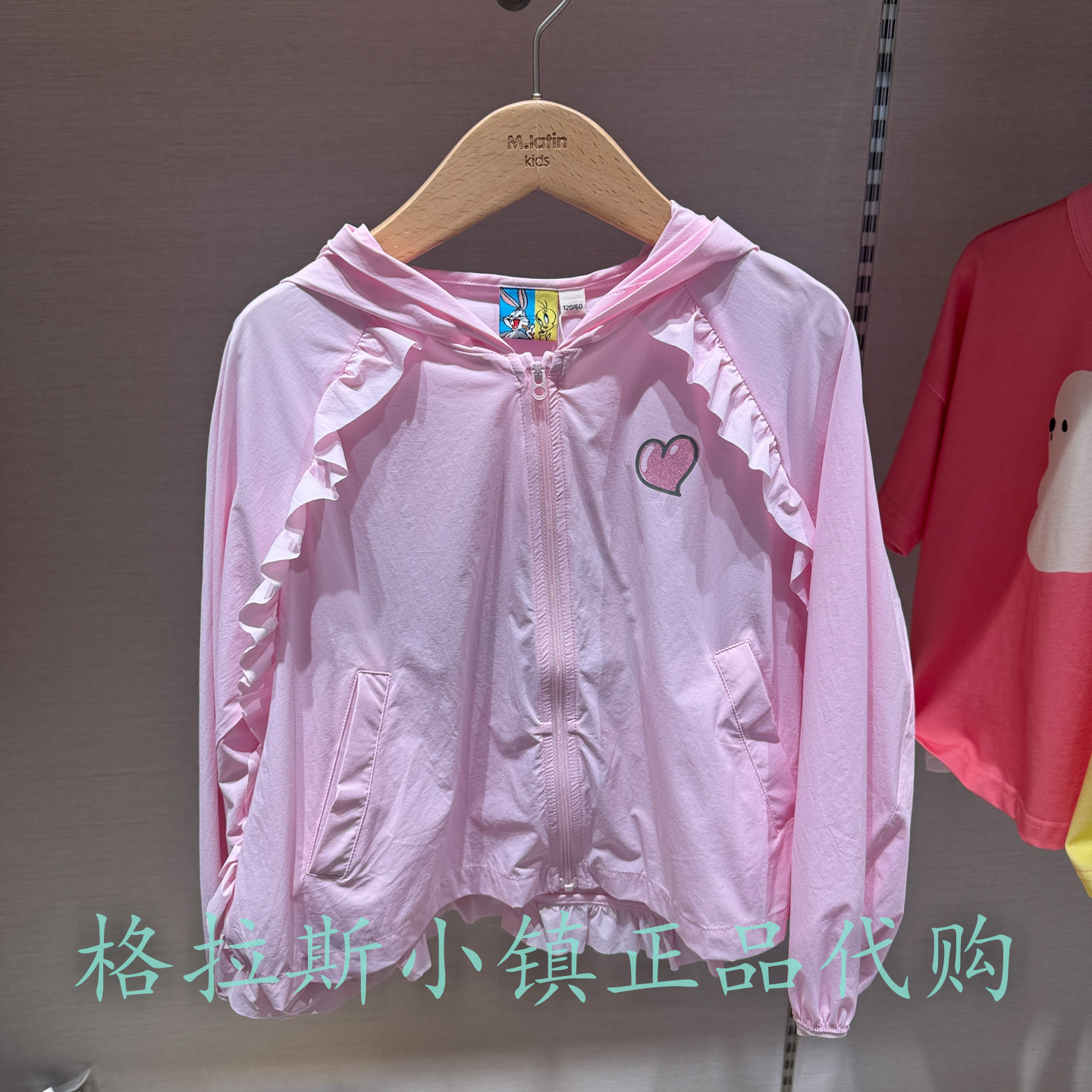 马拉丁童装夏女童凉感防晒衣外套