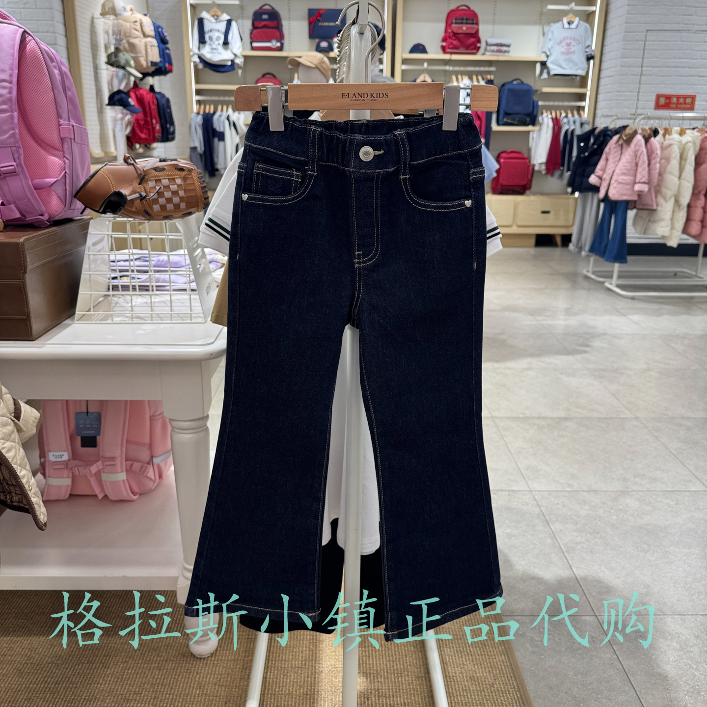 （轻暖绒）Elandkids衣恋童装正品25冬款女童微喇牛仔裤TJF4T23B