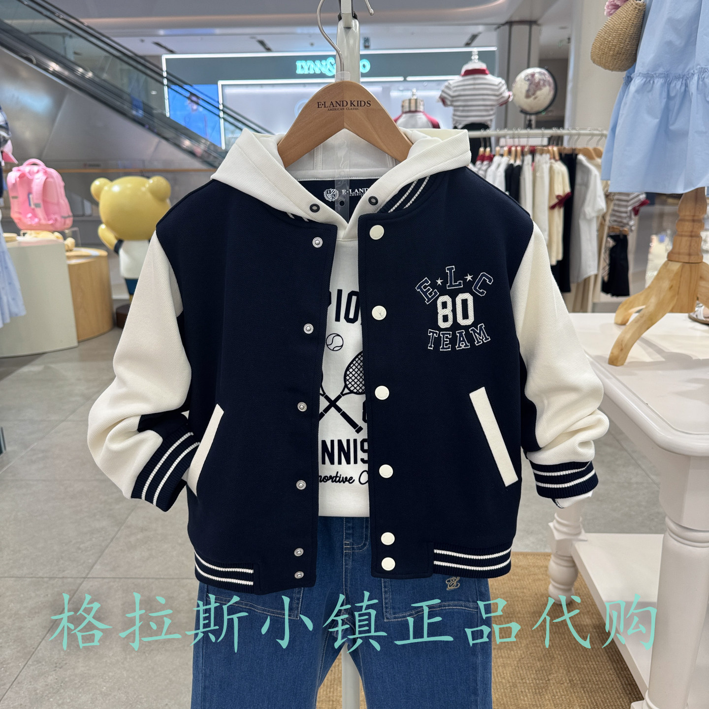 衣恋童装正品秋款男童棒球服外套