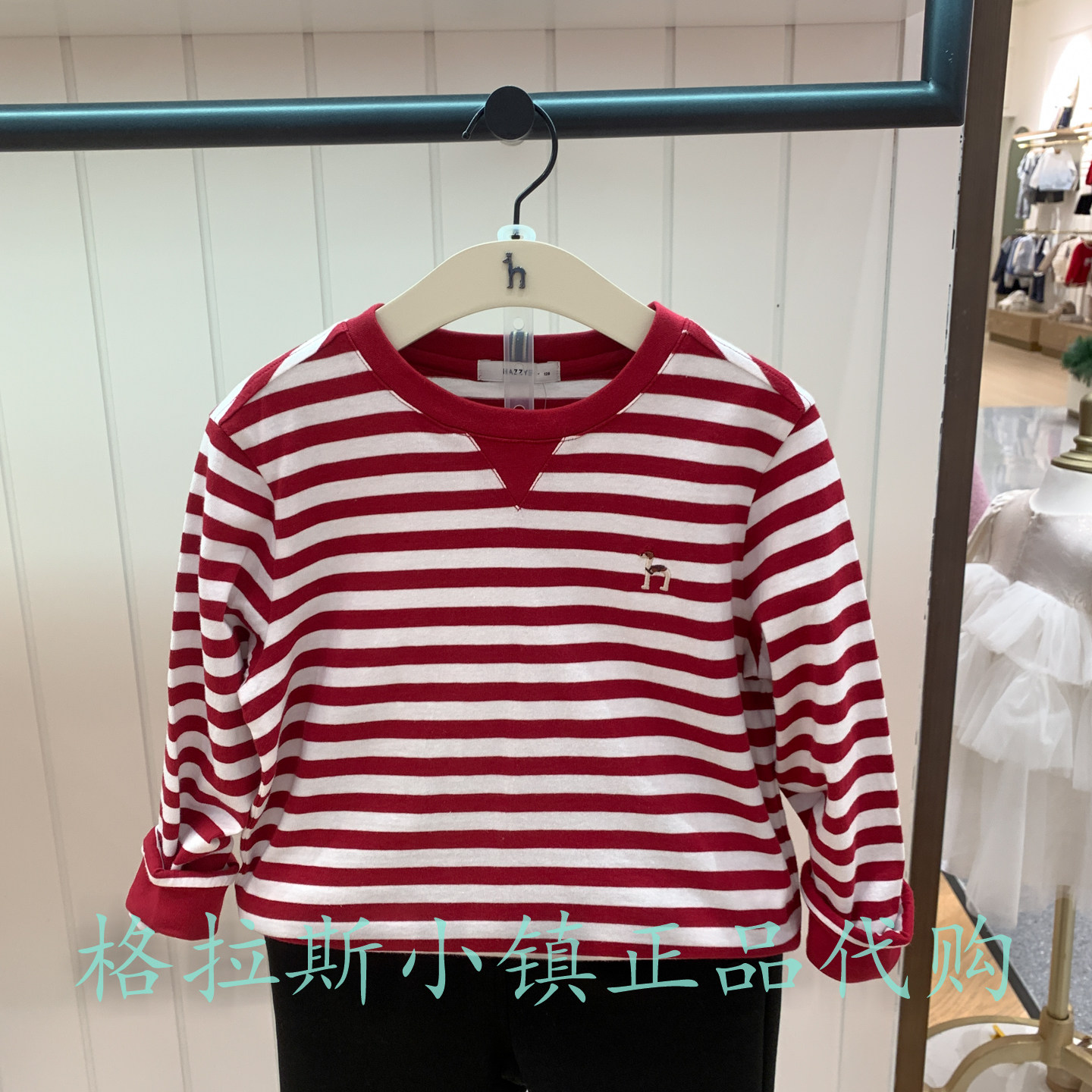 hazzys哈吉斯冬新款女童条纹T恤