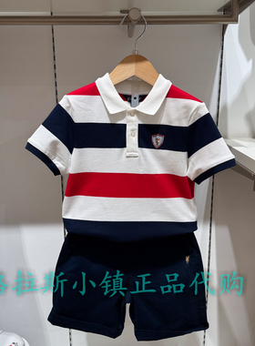 Polo walk KIDS童装专柜正品26夏款男童翻领短袖T恤CH1W622F1921