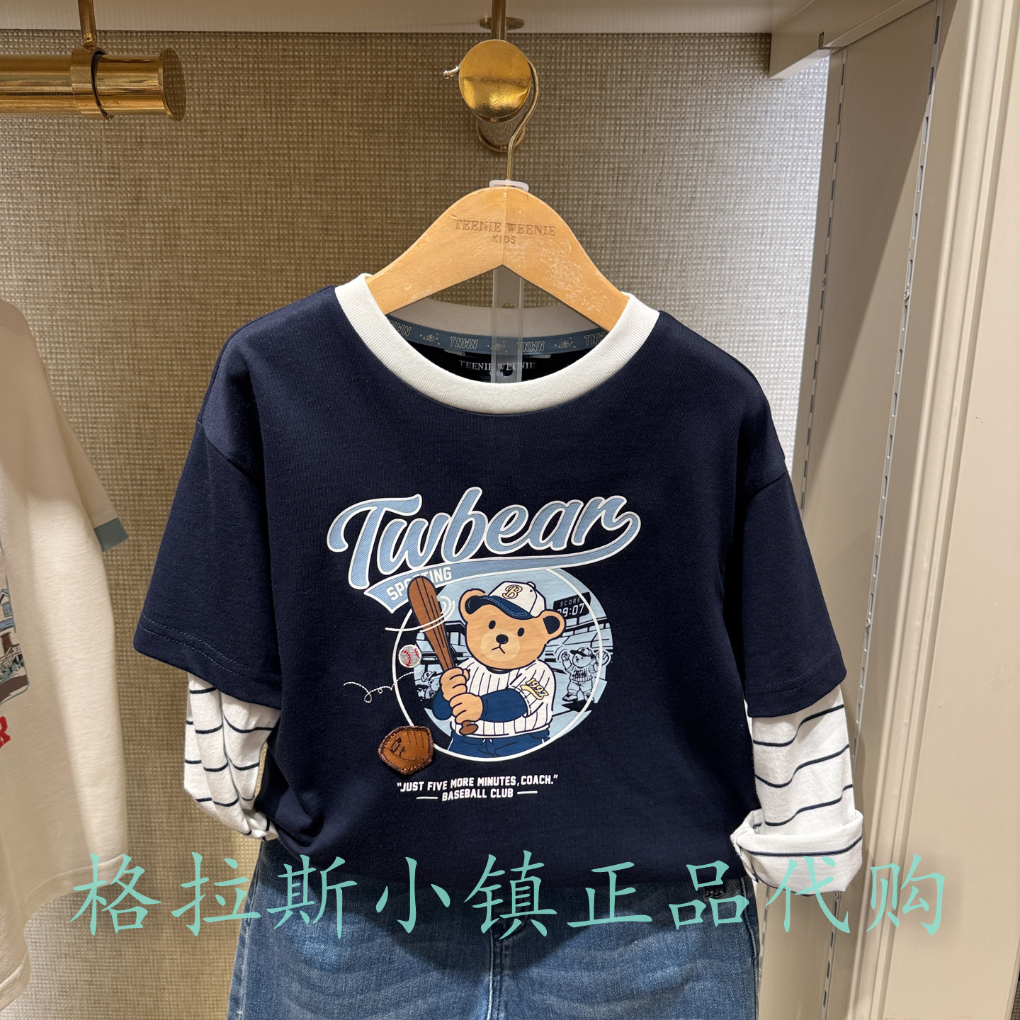 TeenieWeenie童装夏男假两件T恤