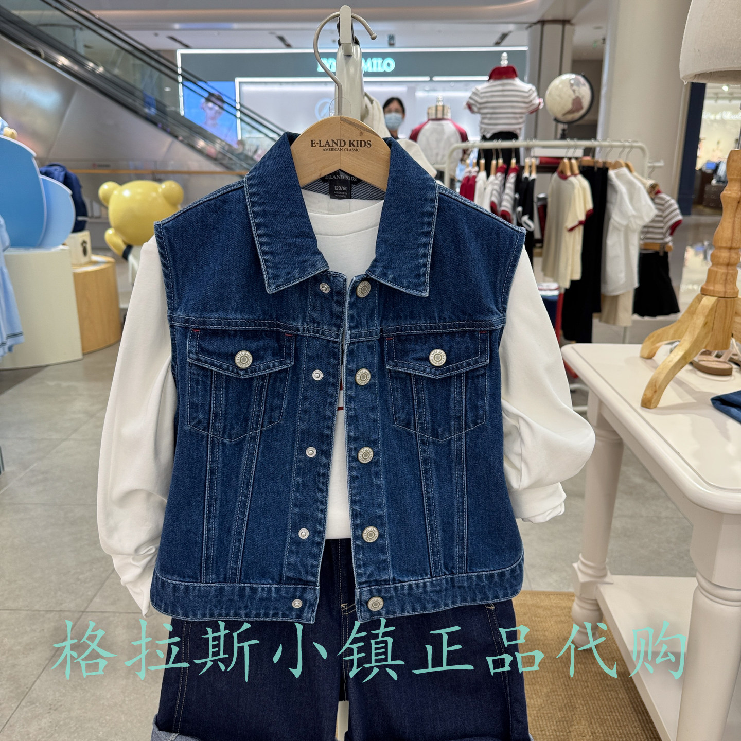 Elandkids正品男童纯棉牛仔马甲
