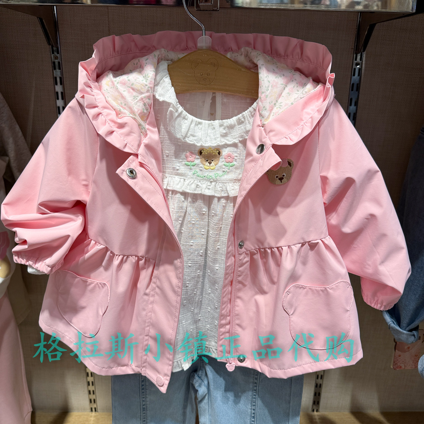 PawinPaw26年春女宝甜美连帽外套