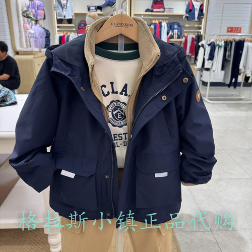 衣恋童装正品冬男童两件套外套