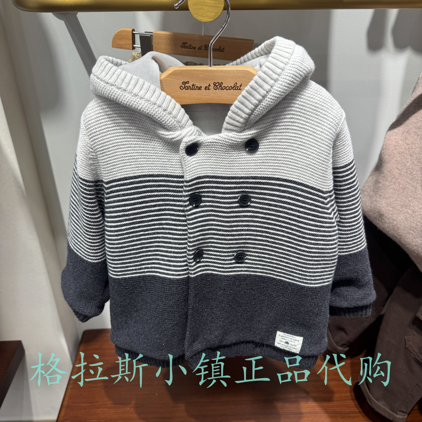 巧克力童装冬男宝加绒针织外套