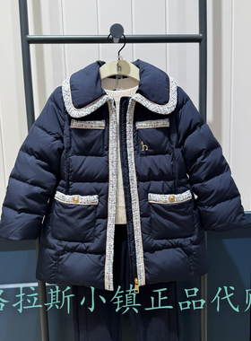 特价hazzys哈吉斯童装国内代购冬女童小香风羽绒服外套HTF71JN50G