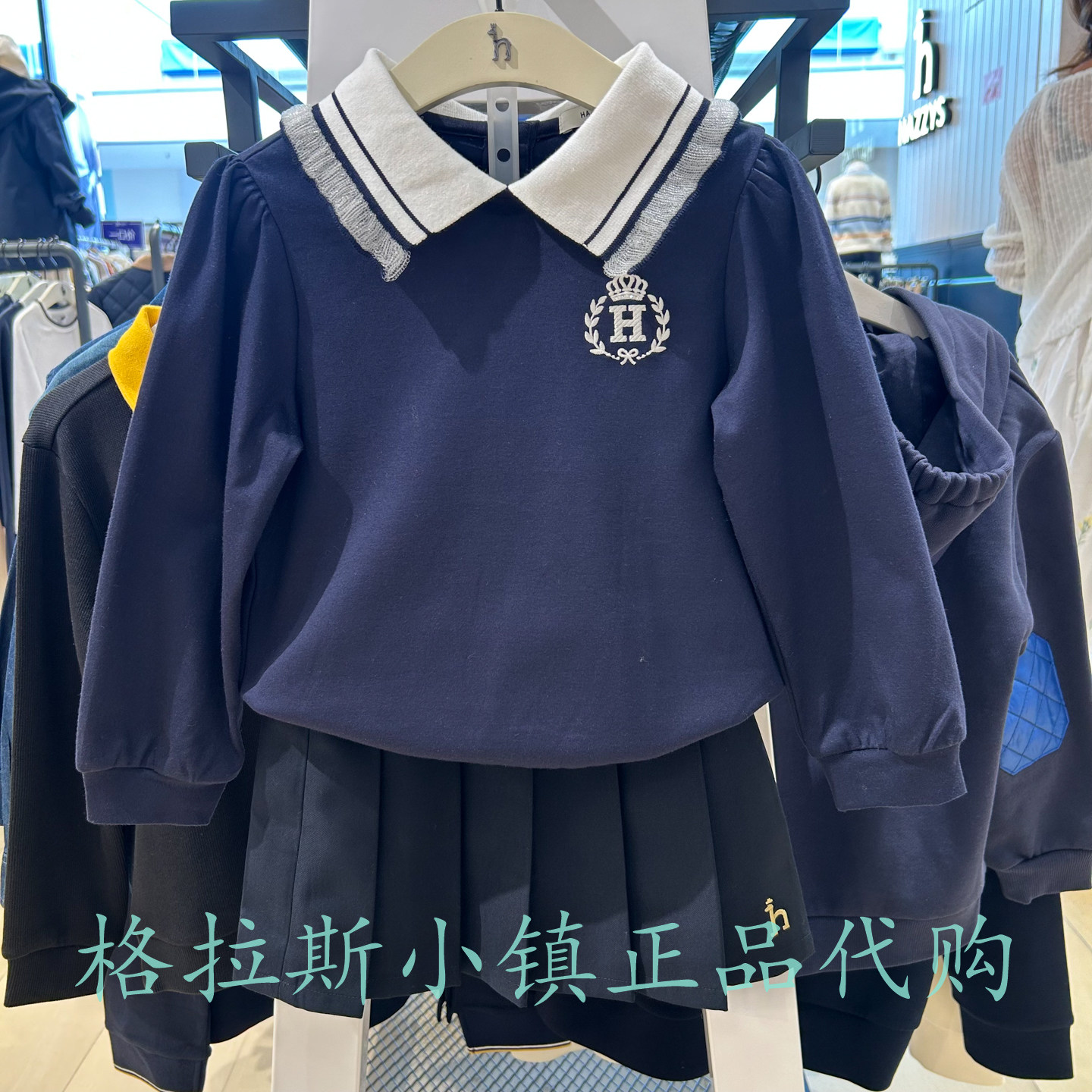 哈吉斯童装秋女童学院风翻领卫衣