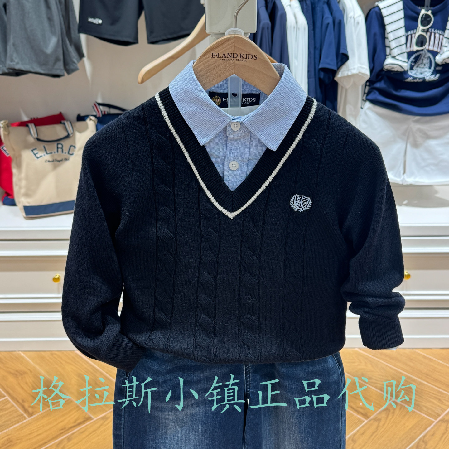 衣恋童装冬款男童假两件针织毛衣