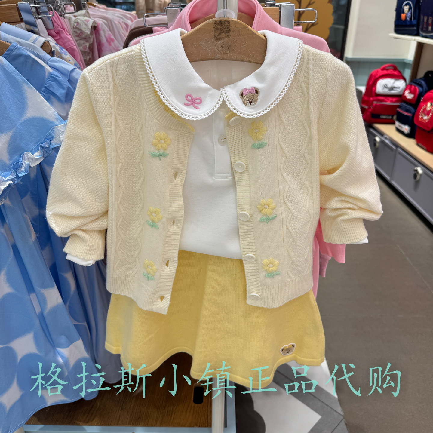 PawinPaw婴童冬女宝抗菌针织套装