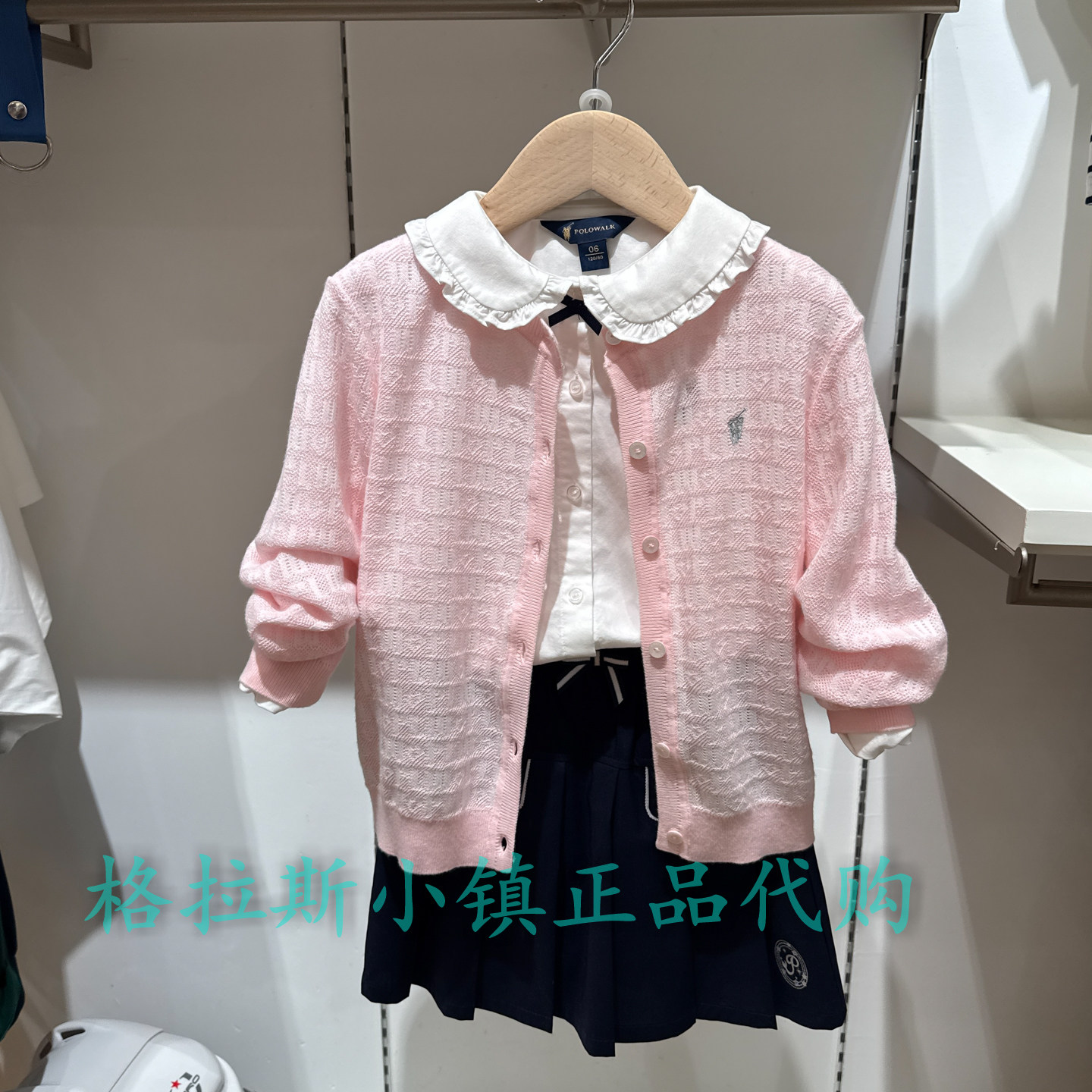 Polo walk KIDS童装专柜正品26春款女童圆领针织开衫AMRW615C0031