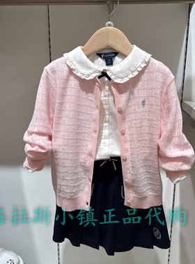 Polo walk KIDS童装专柜正品26春款女童圆领针织开衫AMRW615C0031
