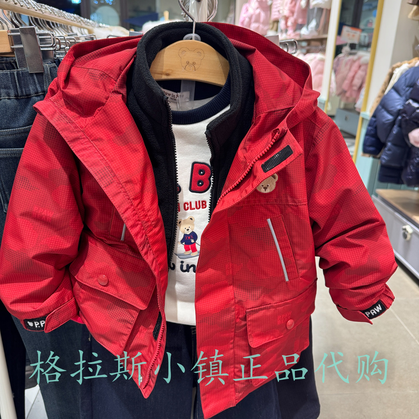 新年PawinPaw童装26春男童两件套