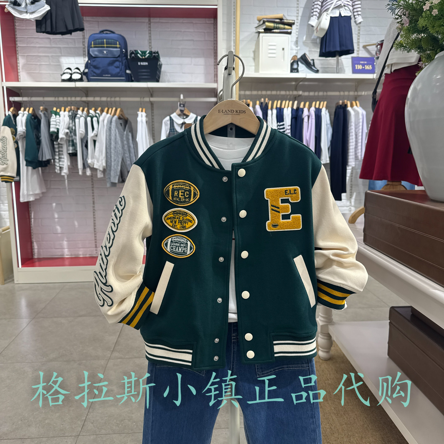 Elandkids正品男童棒球服外套