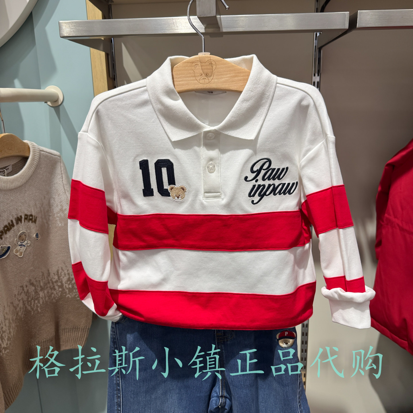熊宝棉PawinPaw童装专柜正品26春款男童学院风翻领T恤PCMAG1112M
