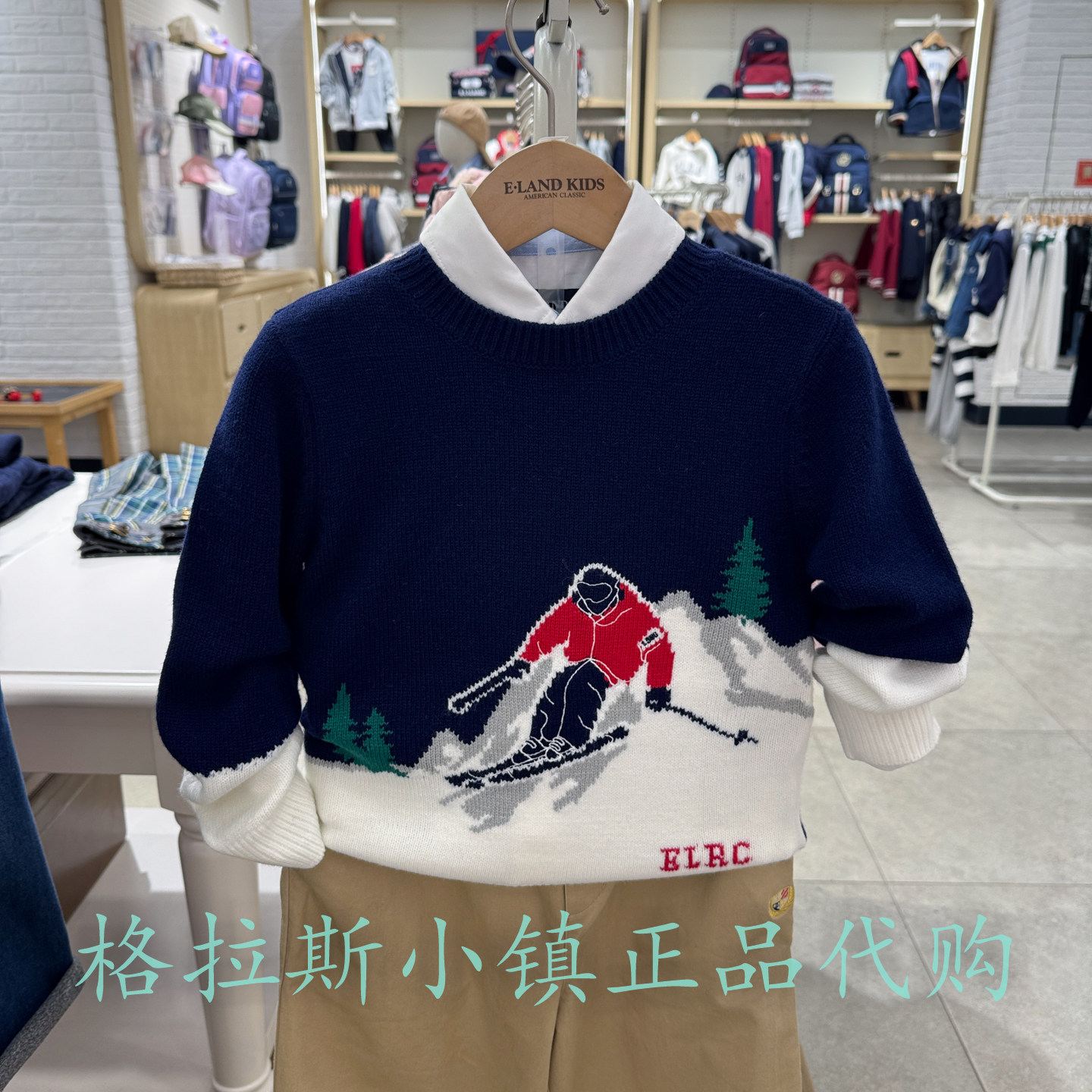 衣恋童装正品冬男童学院圆领毛衣