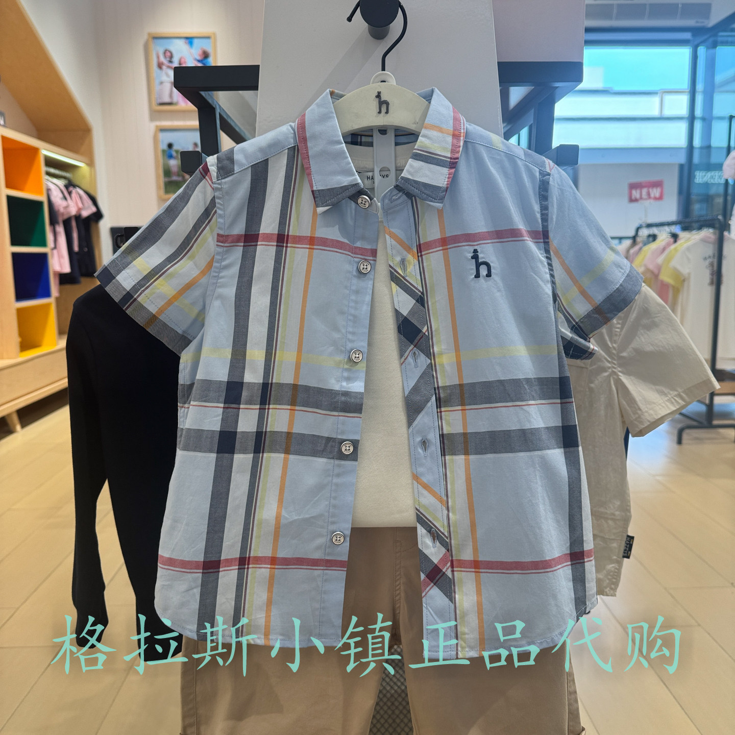 哈吉斯童装夏男童纯棉格子衬衣