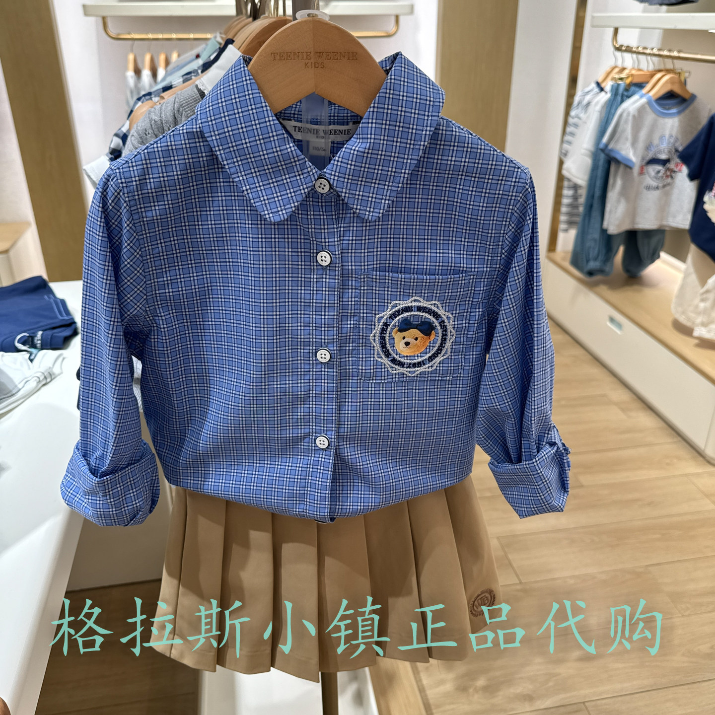 TeenieWeenie童装秋女童格纹衬衫