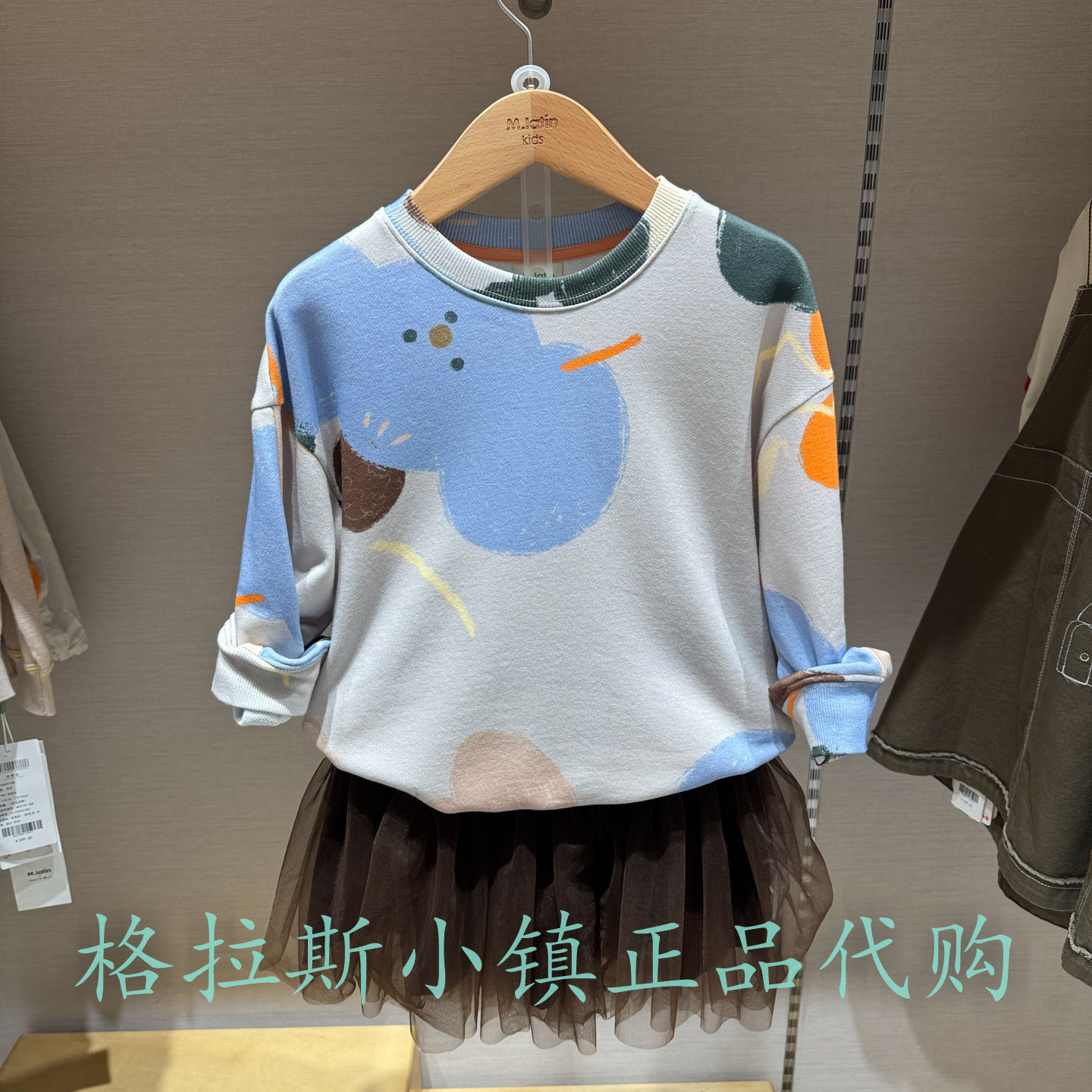 M.Latin童装秋女童圆领长袖卫衣