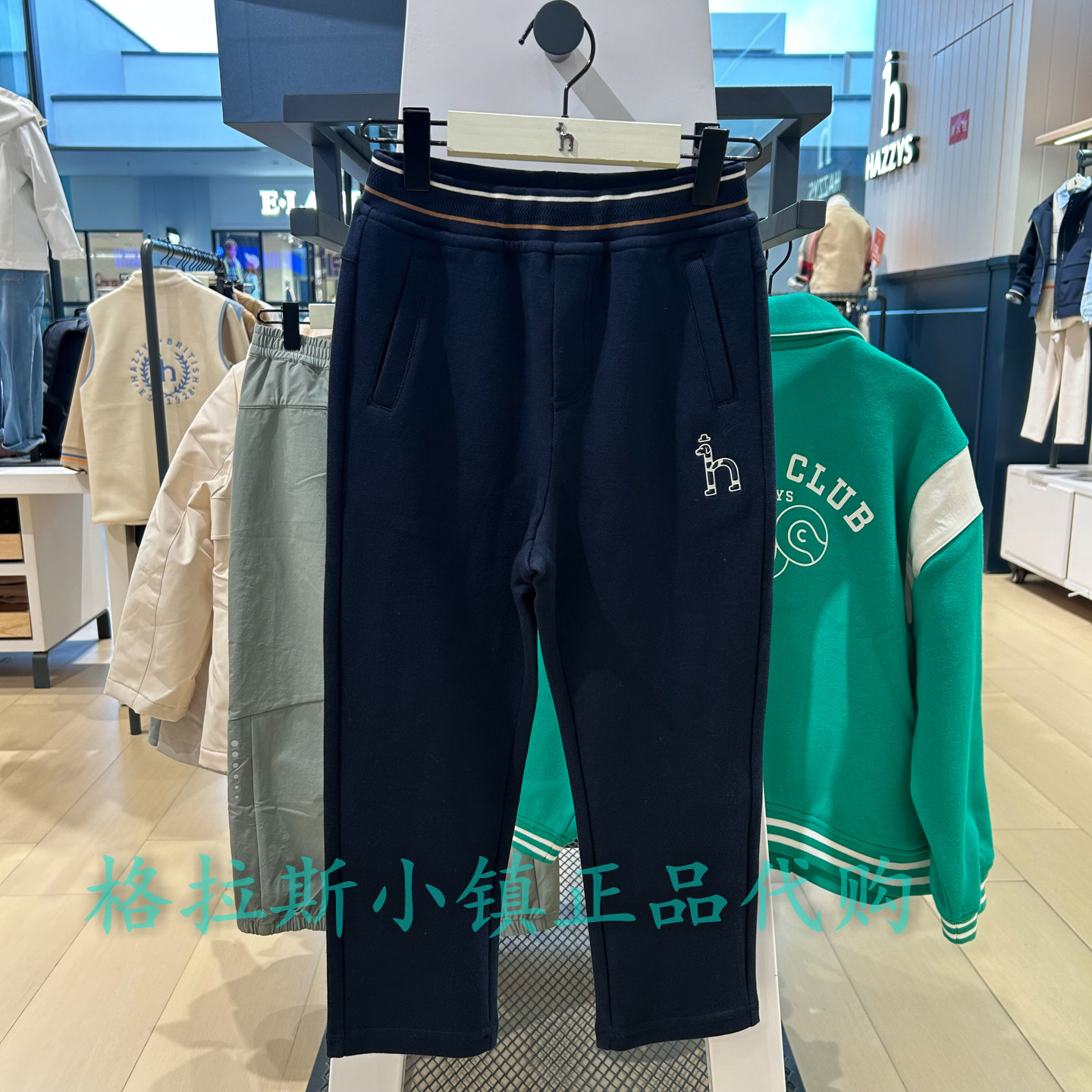哈吉斯童装夏女童直筒休闲长裤