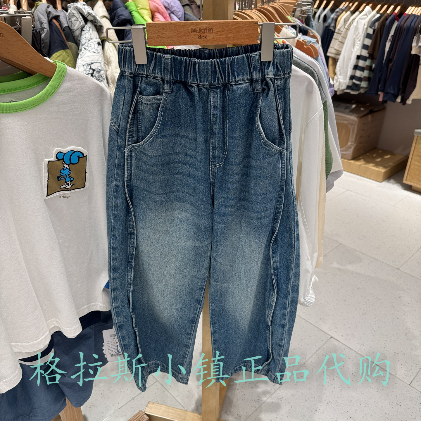 马拉丁童装秋女童休闲水洗牛仔裤