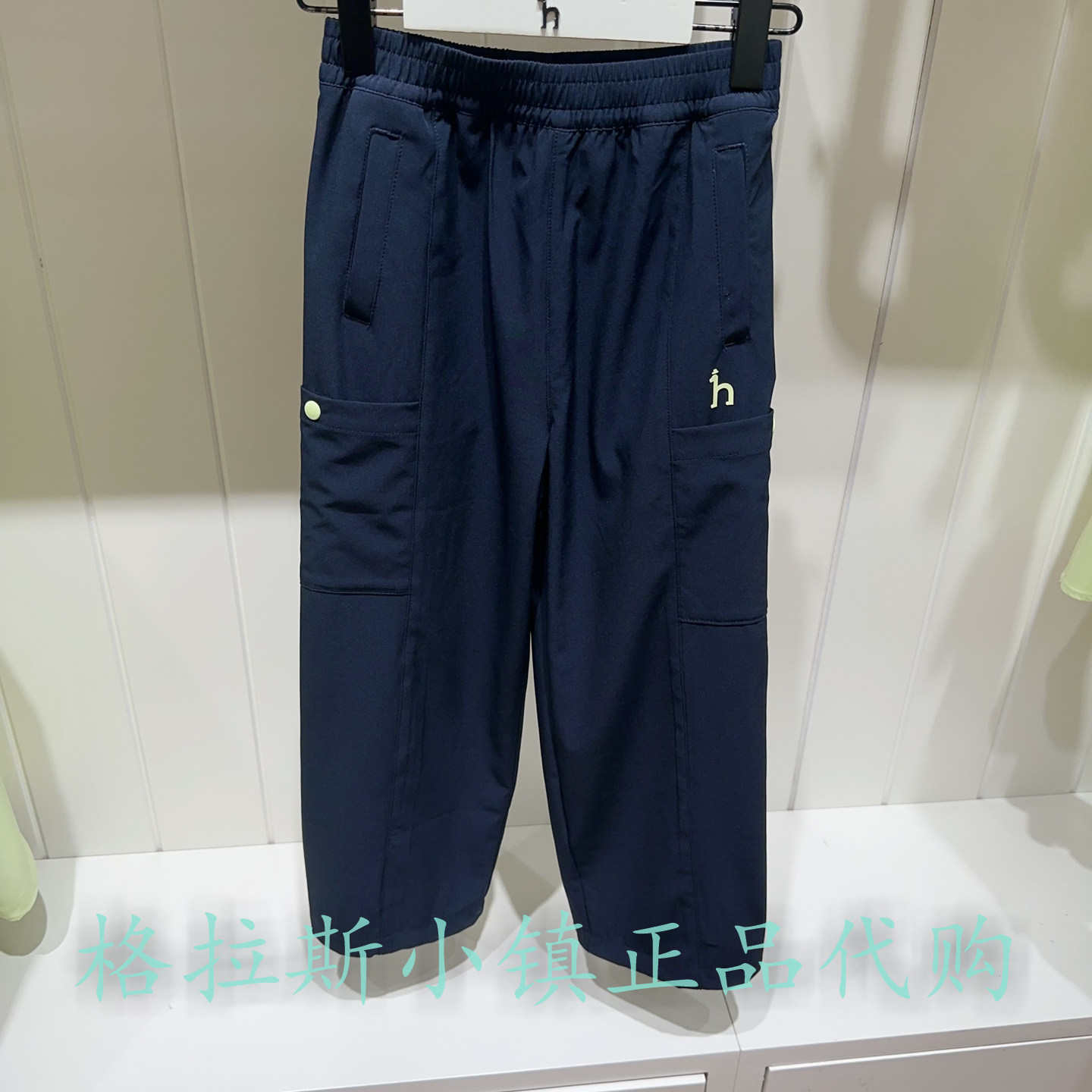 哈吉斯童装春款男女童速干长裤