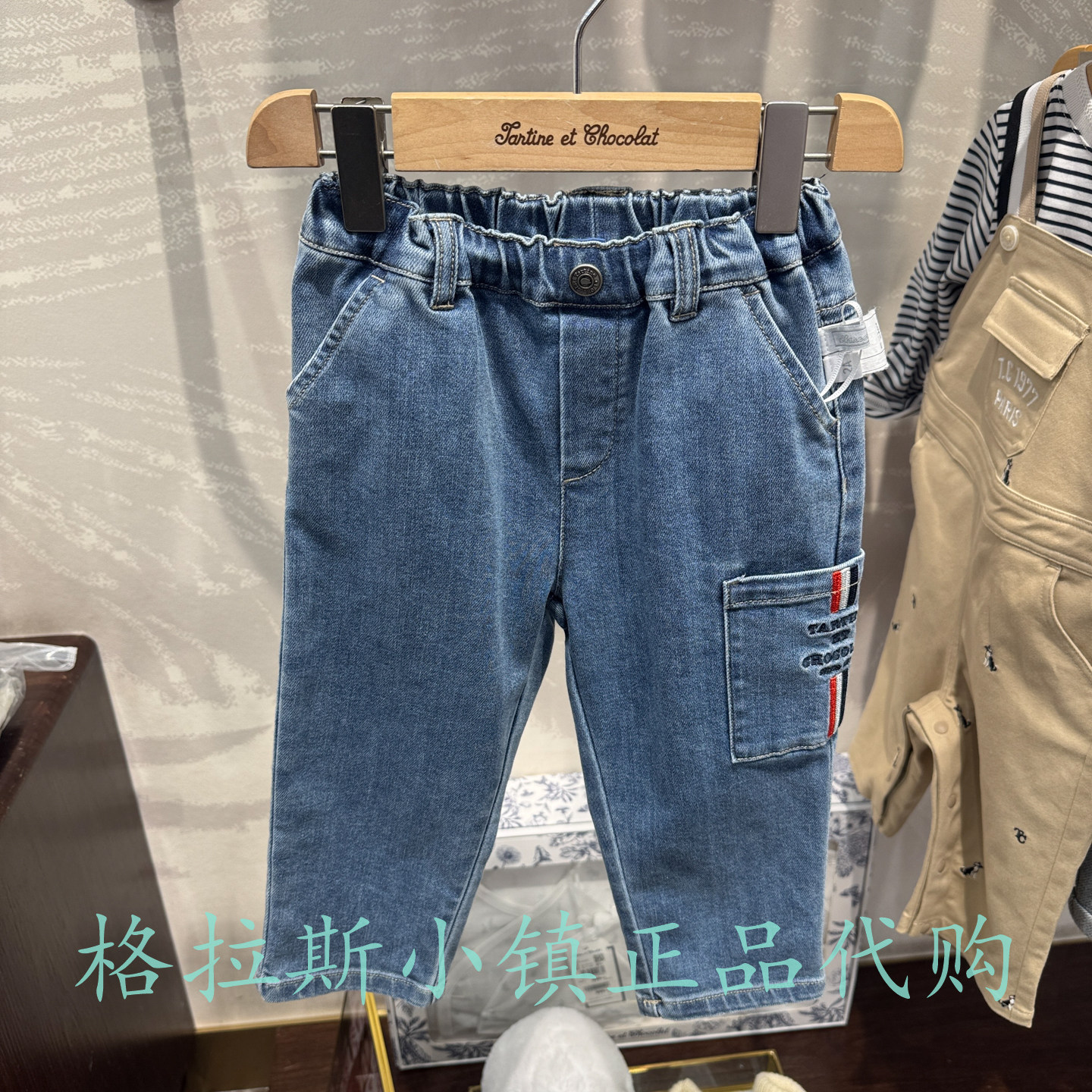 巧克力26年春男宝直筒休闲牛仔裤