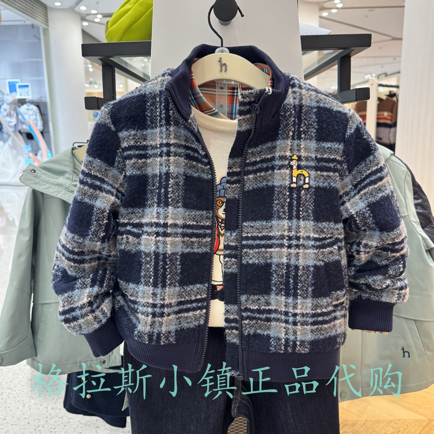 哈吉斯童装冬款男童立领棉服外套