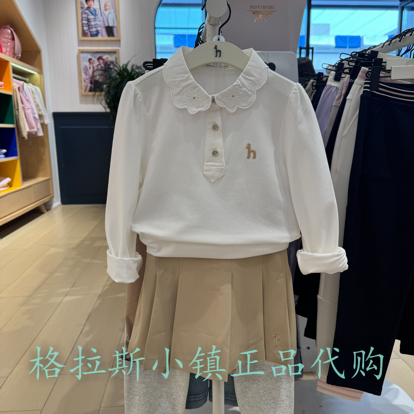 哈吉斯童装秋款女童翻领长袖T恤