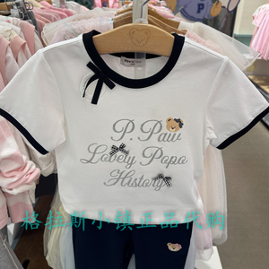 PawinPaw童装正品夏女童凉感T恤