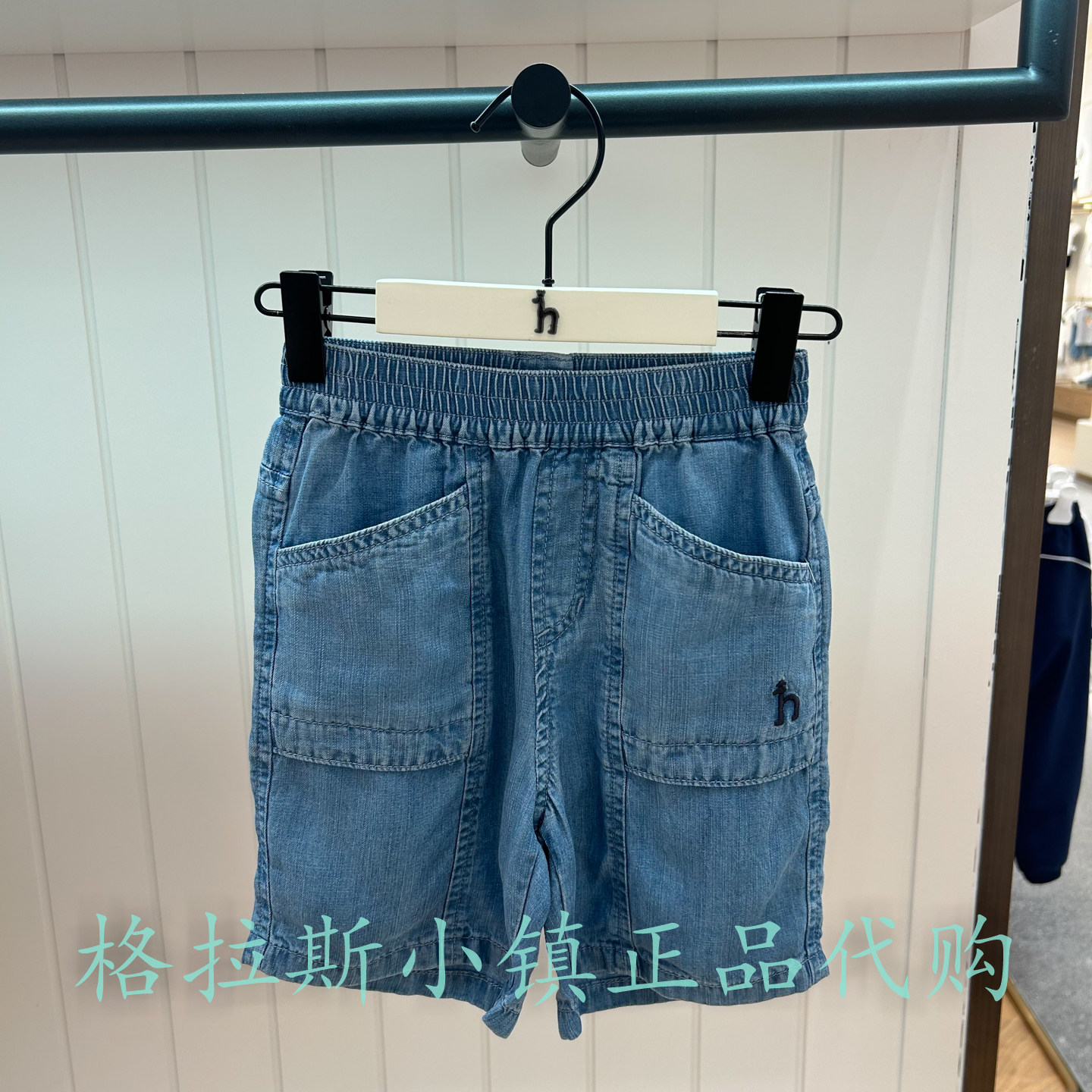 哈吉斯童装夏男童牛仔休闲短裤