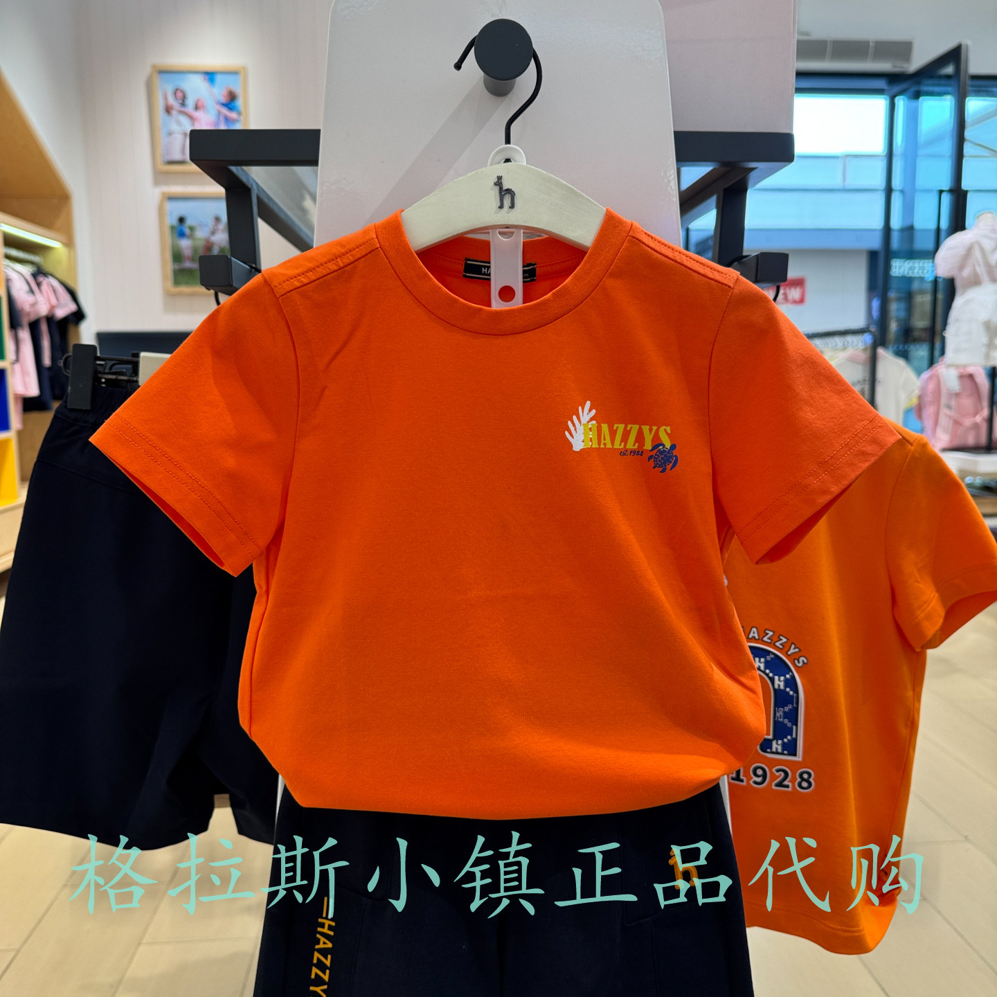 哈吉斯童装夏款男童圆领休闲T恤