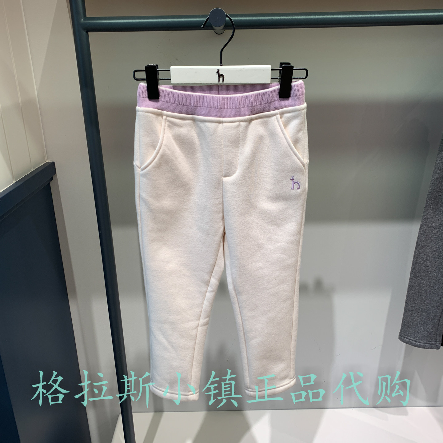 hazzys哈吉斯童装国内代购2025冬款女童加绒打底裤HZRDGD02CK668,童装/婴儿装/亲子装,裤子,淘宝优惠券,粉丝福利购,淘宝优惠卷