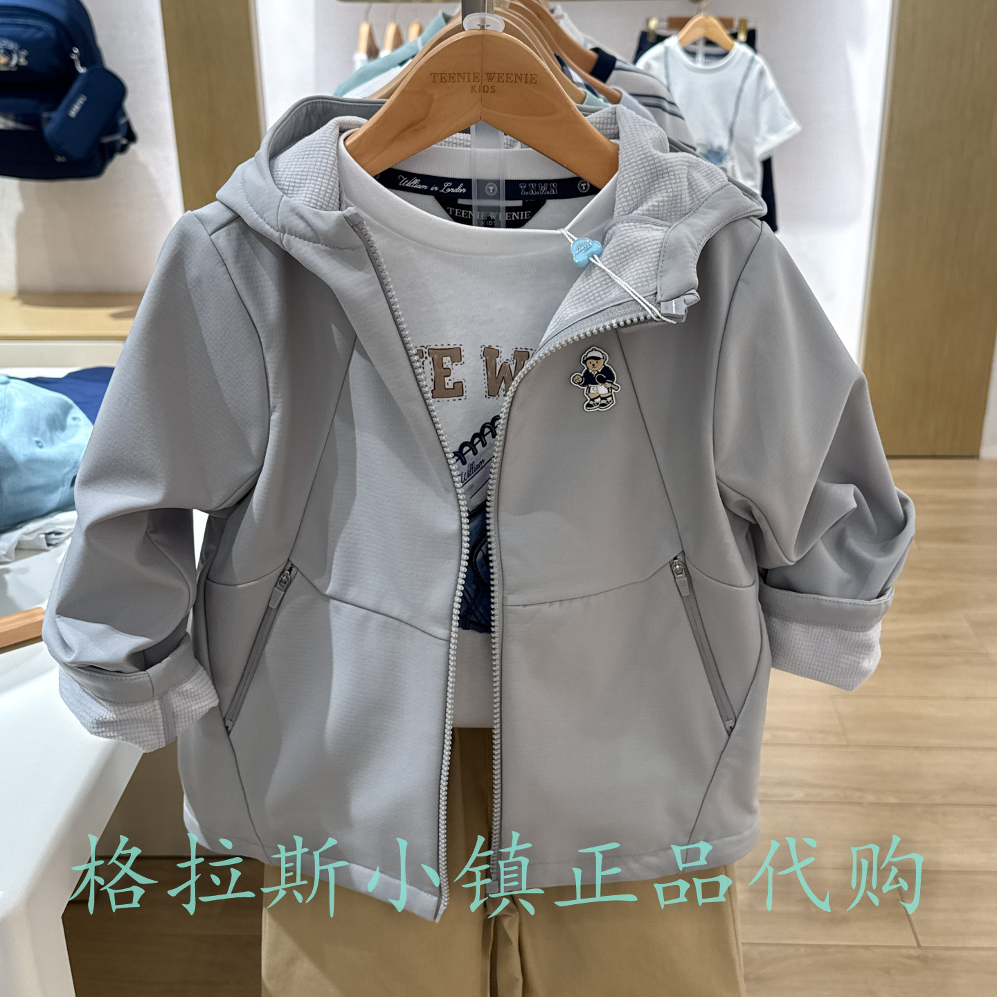 TeenieWeenie童装秋男童连帽外套