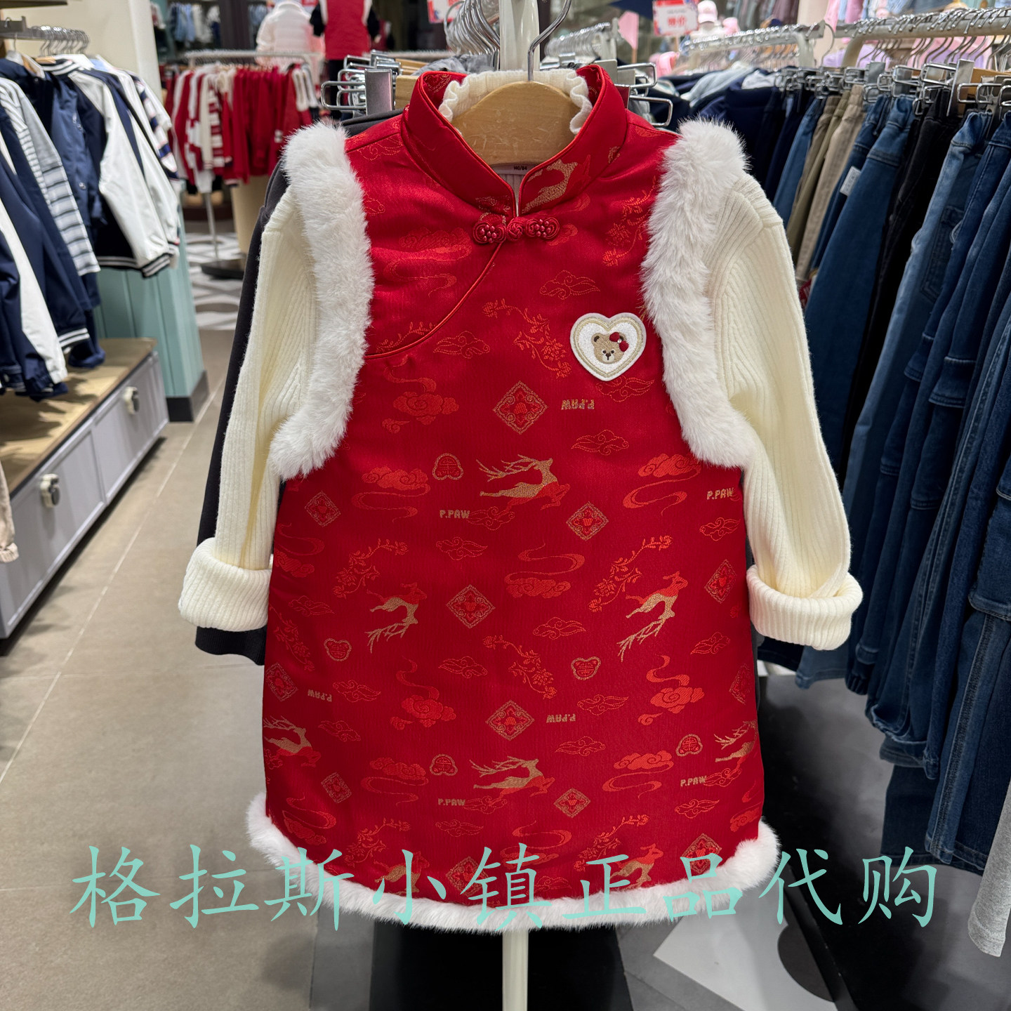 PawinPaw童装专柜正品26年春款女童国风夹棉背心连衣裙PCOWG6C21E