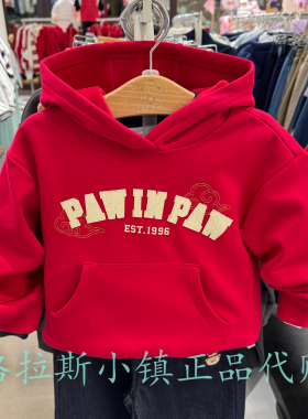 PawinPaw童装专柜正品26年春款男童休闲加绒连帽卫衣PCMAG6111E