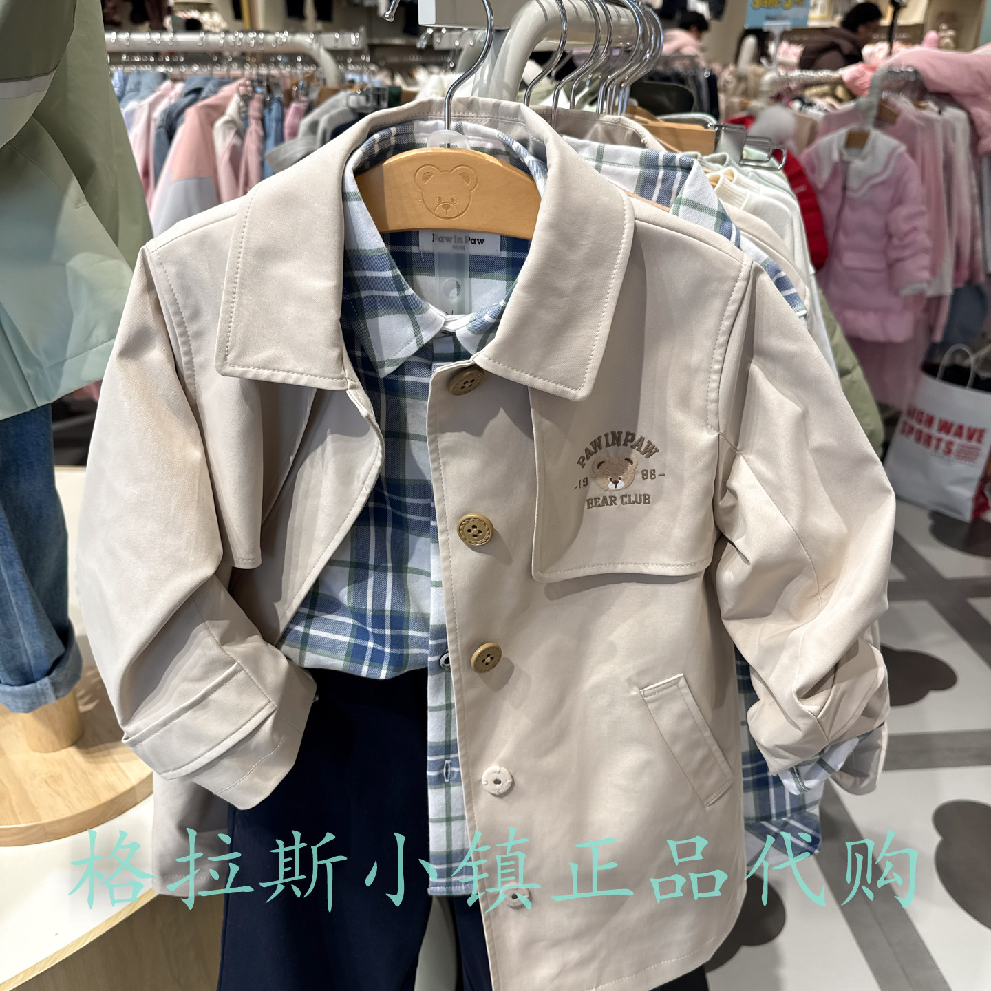 PawinPaw26年夏款男宝风衣外套