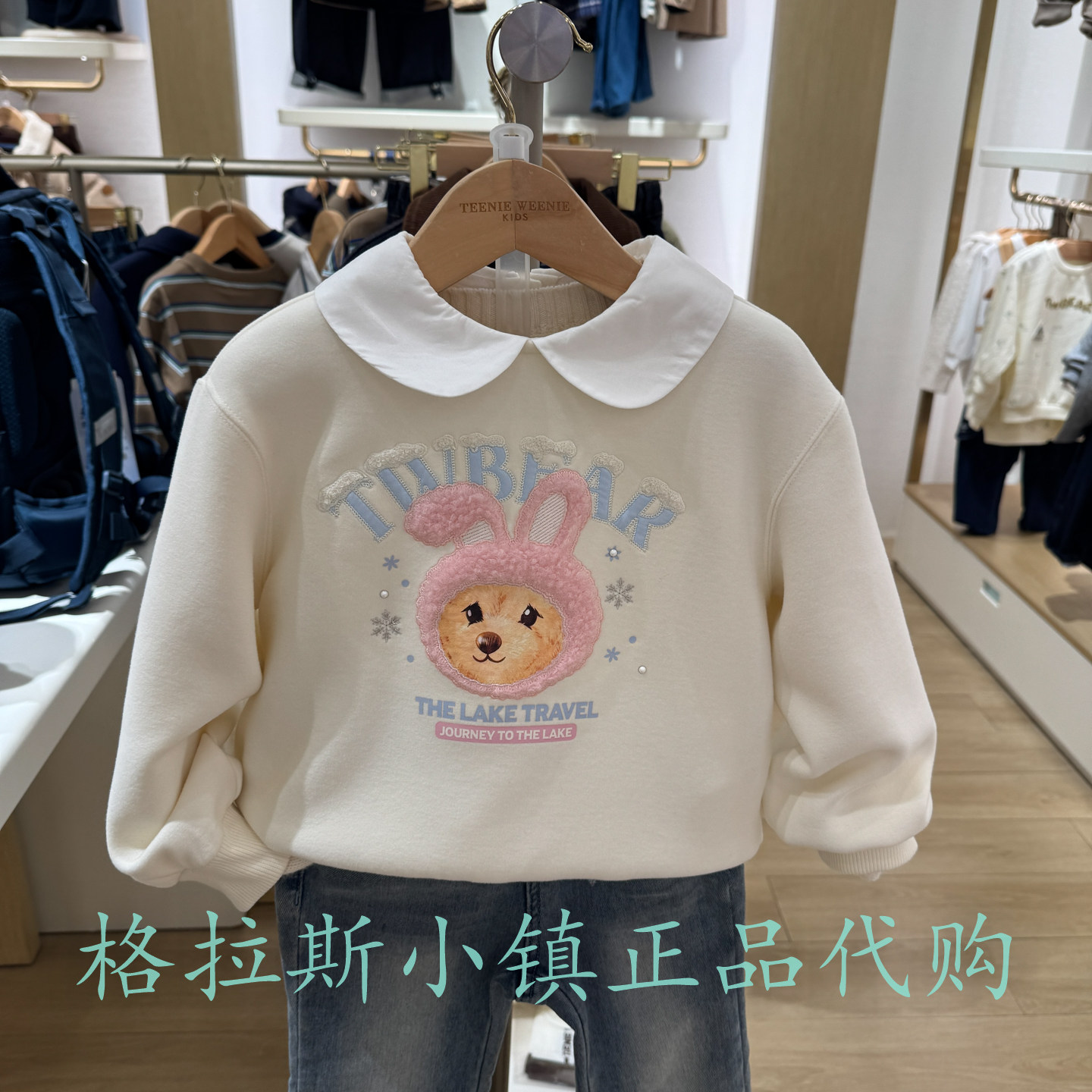 TeenieWeenie童装冬女童加绒卫衣