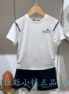 Polo walk KIDS童装专柜正品26夏款男童速干运动套装A2SW620A0011