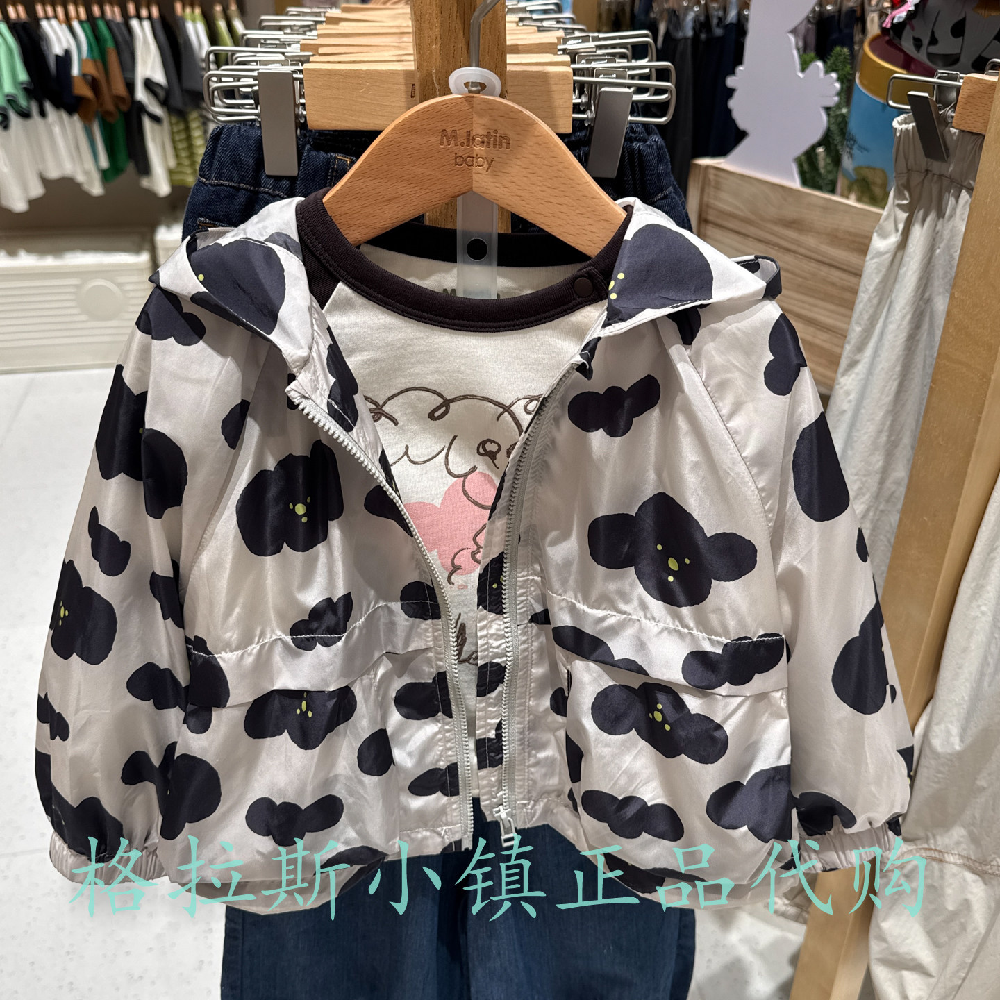 马拉丁童装秋女童满印连帽外套