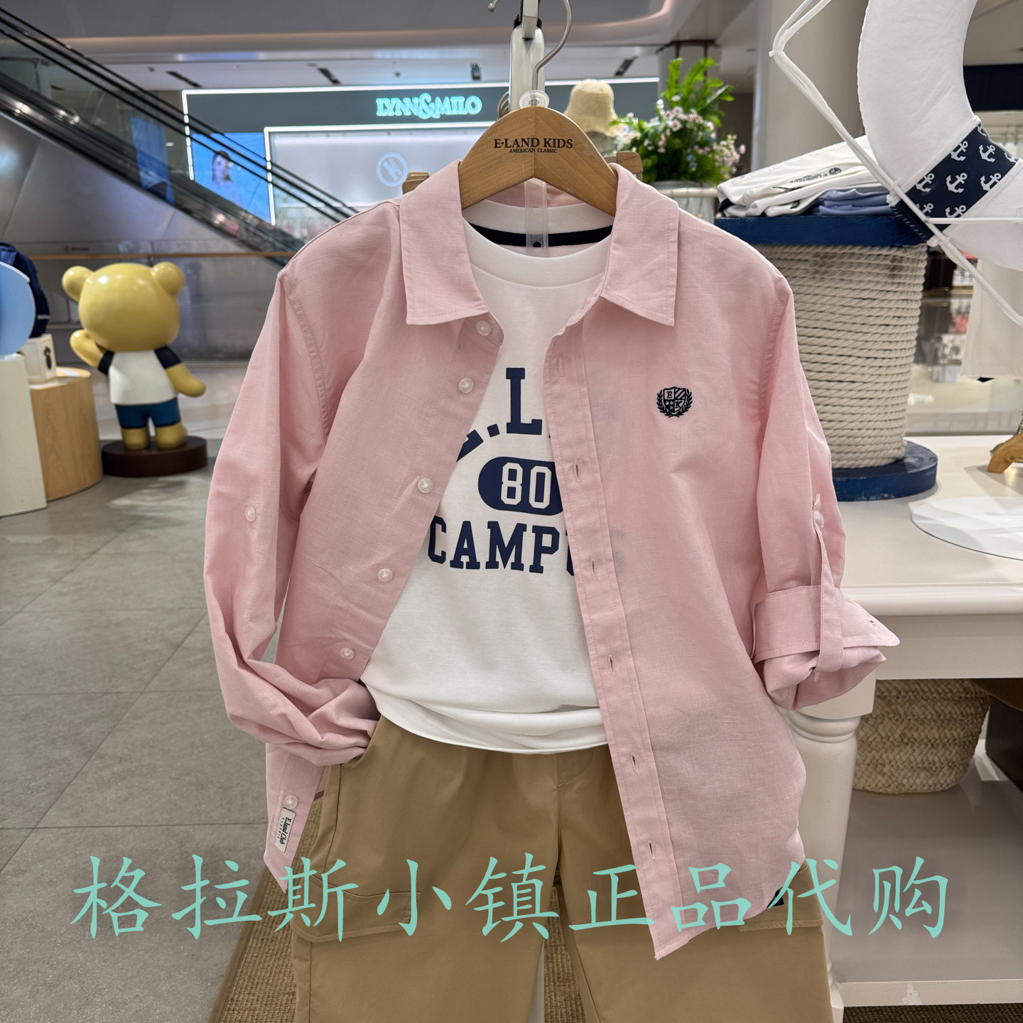 衣恋童装正品夏款男童学院风衬衫