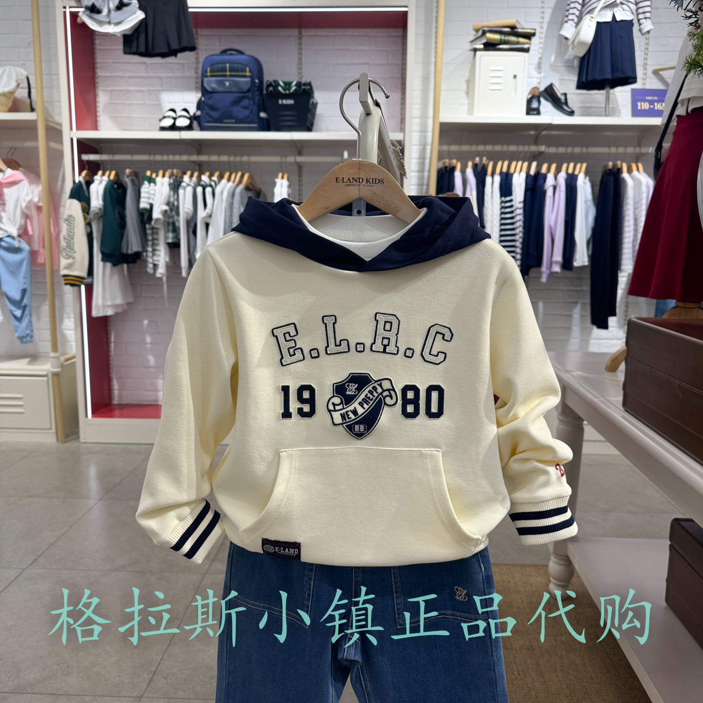 Elandkids正品男童休闲连帽卫衣