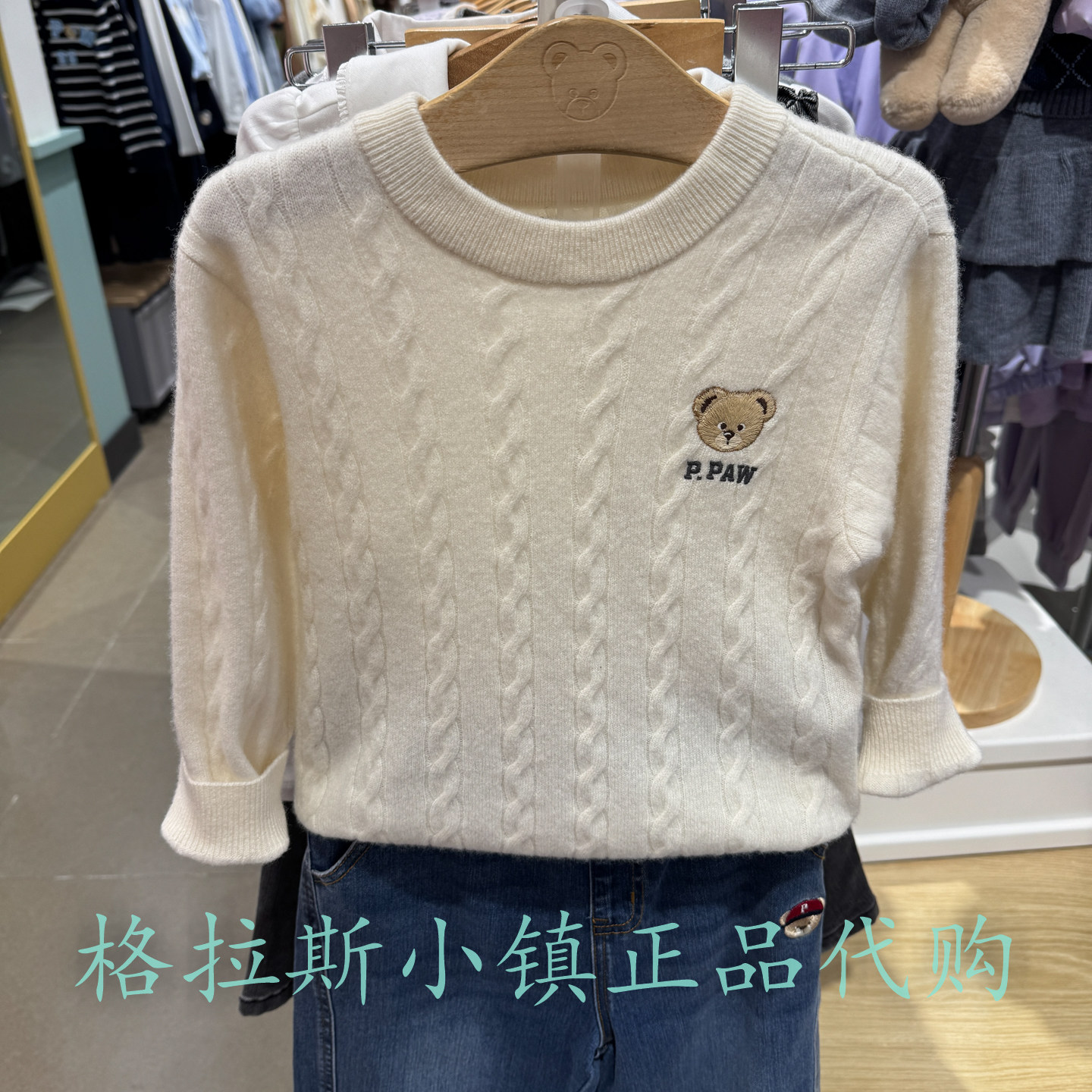 100%绵羊毛PawinPaw冬男女童毛衣